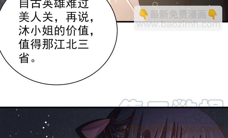 第210话 猜测9
