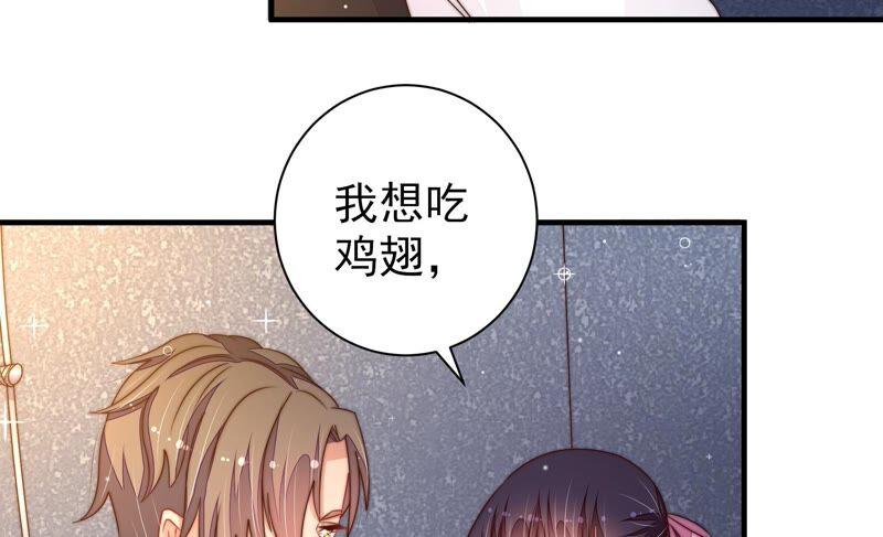 第211话 一线生机17