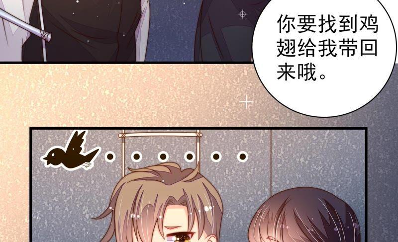 第211话 一线生机19