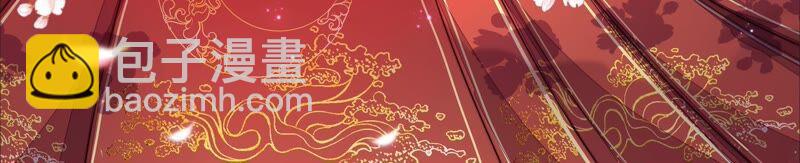 第211话 一线生机2