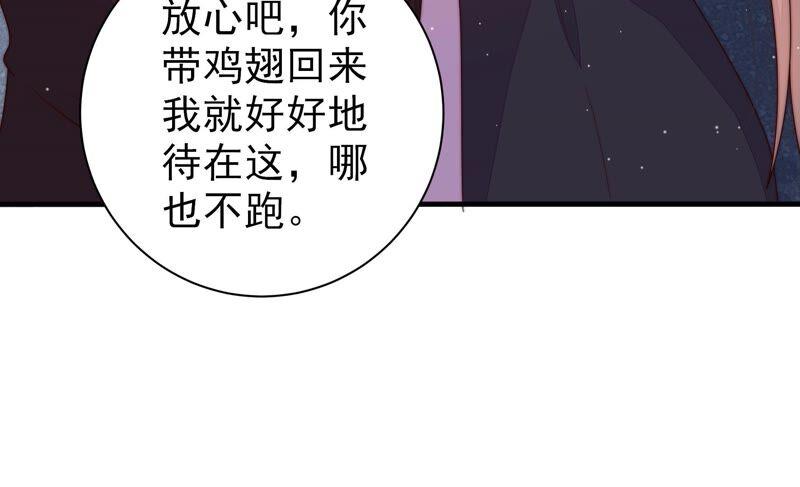 第211话 一线生机23