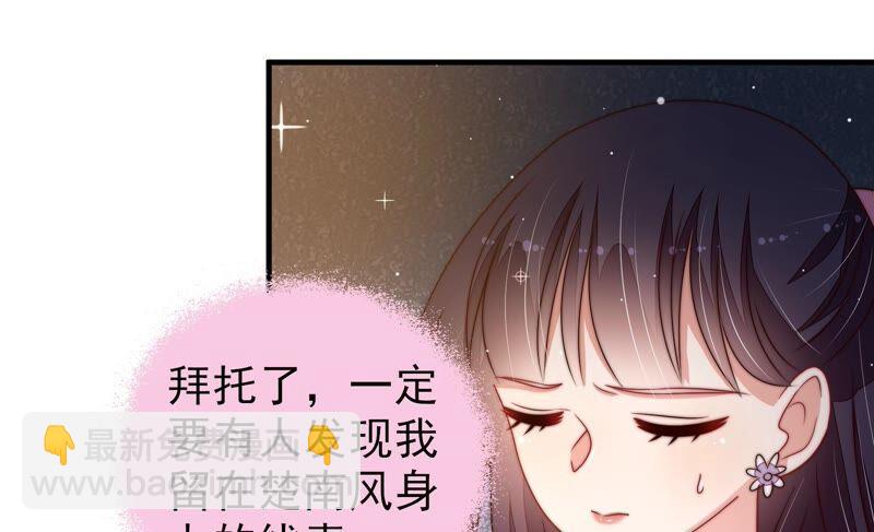 第211话 一线生机28