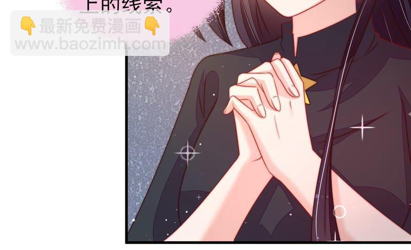 第211话 一线生机29