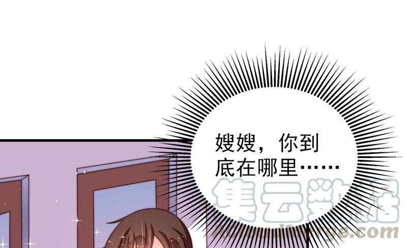 第211话 一线生机36