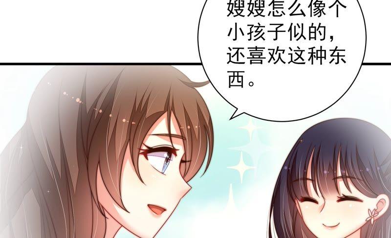 第211话 一线生机53