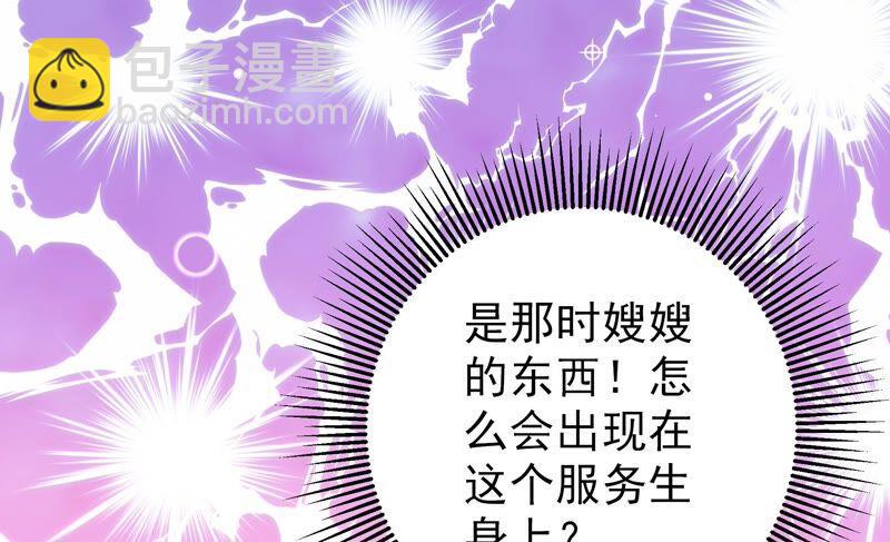 第211话 一线生机56