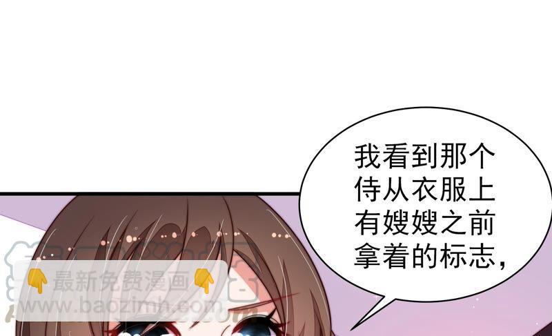 第212话 救援15