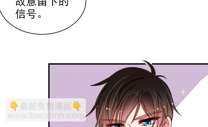 第212话 救援17
