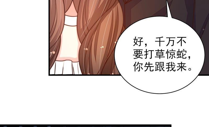 第212话 救援19