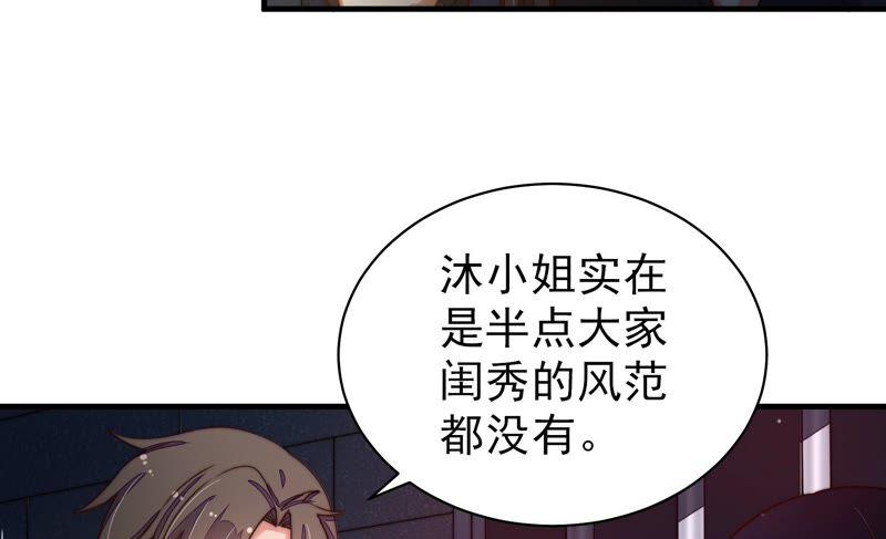 第212话 救援23