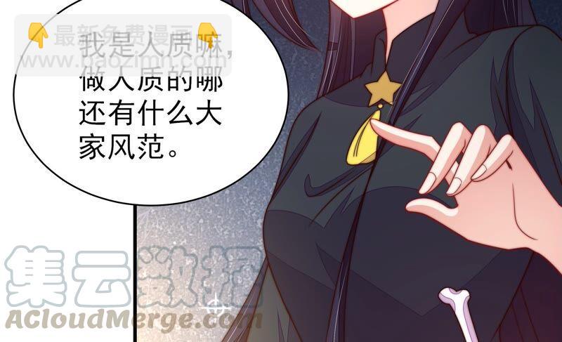 第212话 救援27