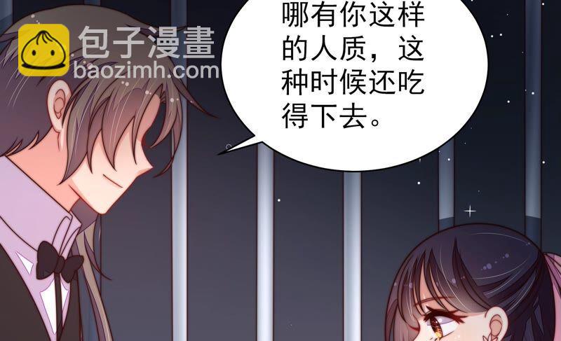 第212话 救援29