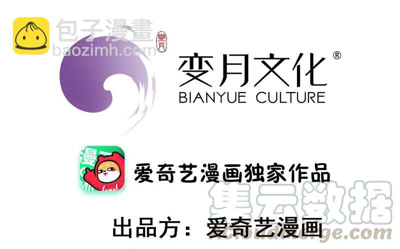 第212话 救援3
