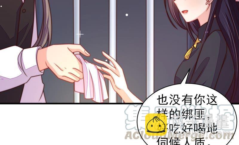 第212话 救援30
