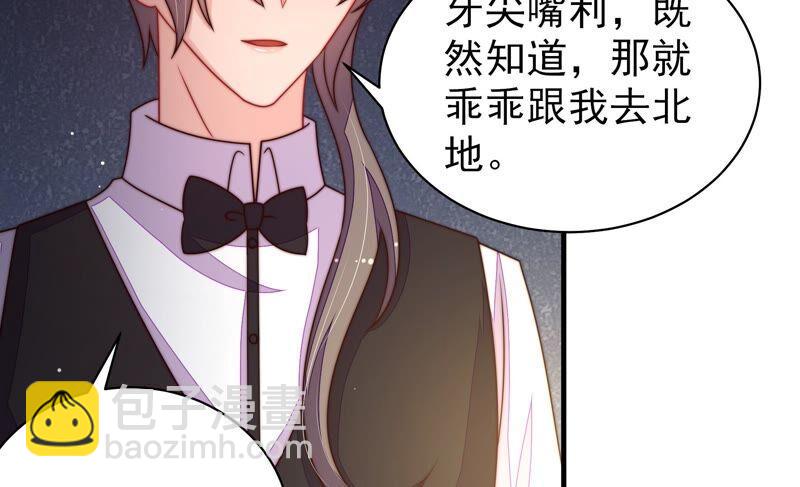 第212话 救援32