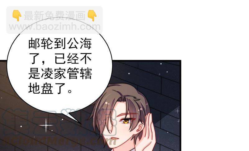 第212话 救援36
