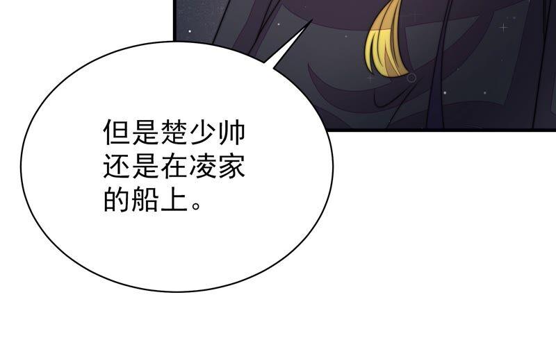 第212话 救援40