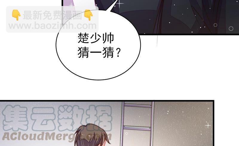 第212话 救援55