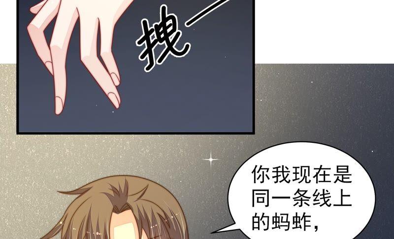 第212话 救援65