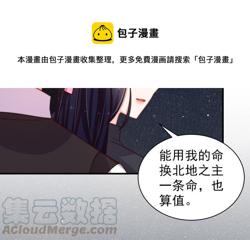 第212话 救援70