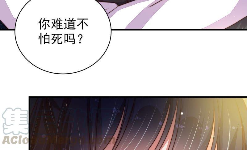 第212话 救援73