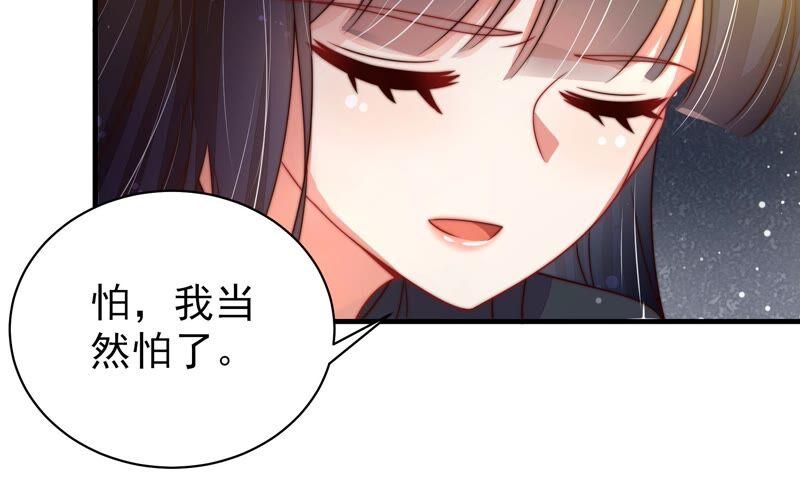 第212话 救援74