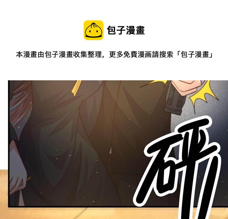 第213话 赌注19