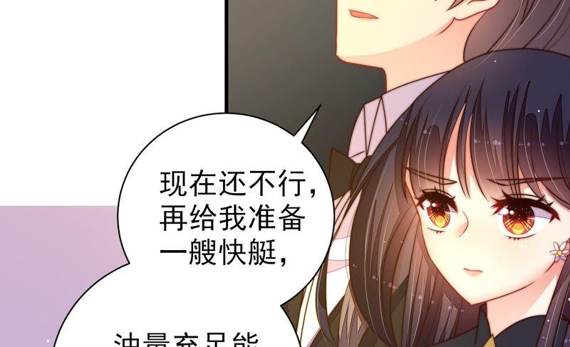第213话 赌注49