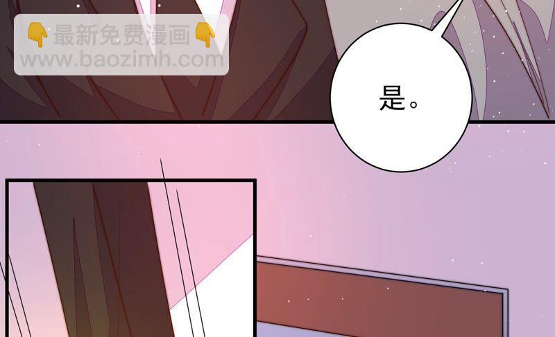 第213话 赌注60