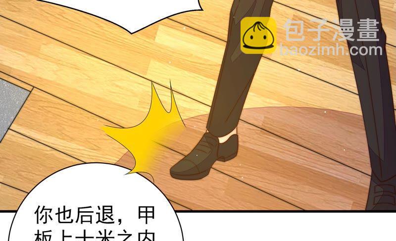 第213话 赌注63