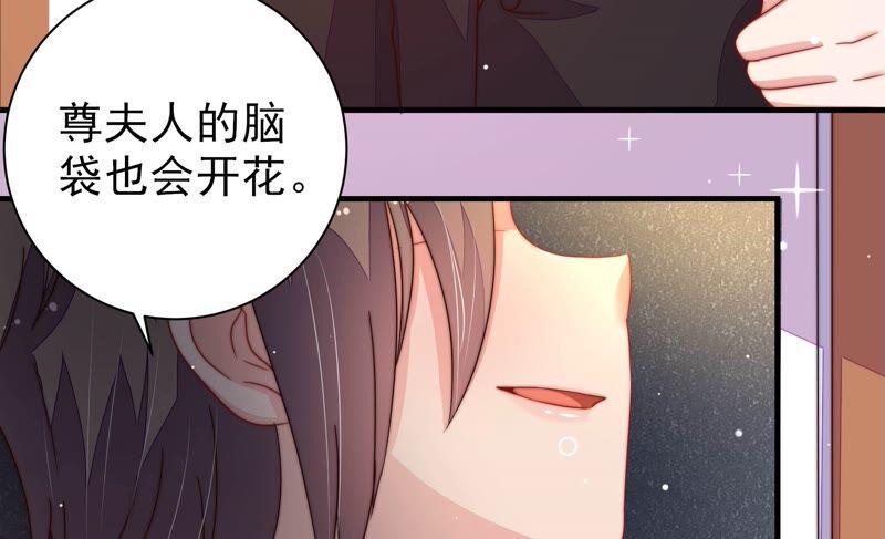 第213话 赌注71