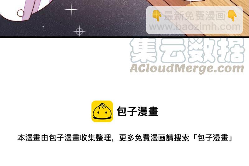 第213话 赌注85