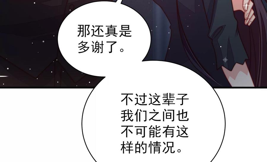 第214话 人质11