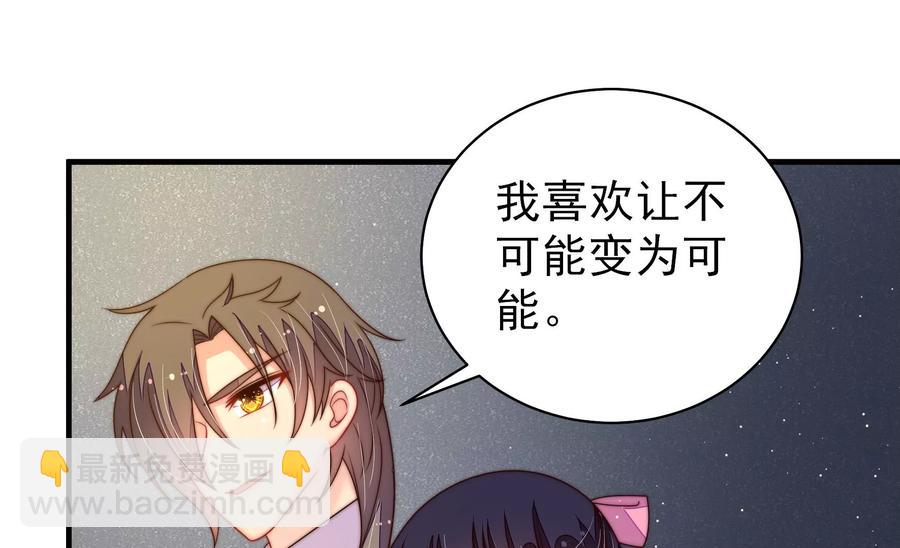 第214话 人质14