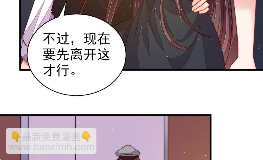 第214话 人质16