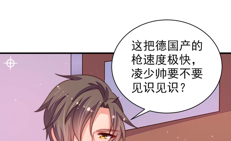 第214话 人质26