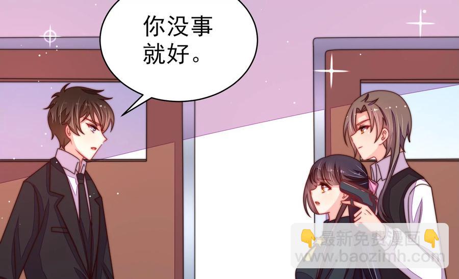 第214话 人质29