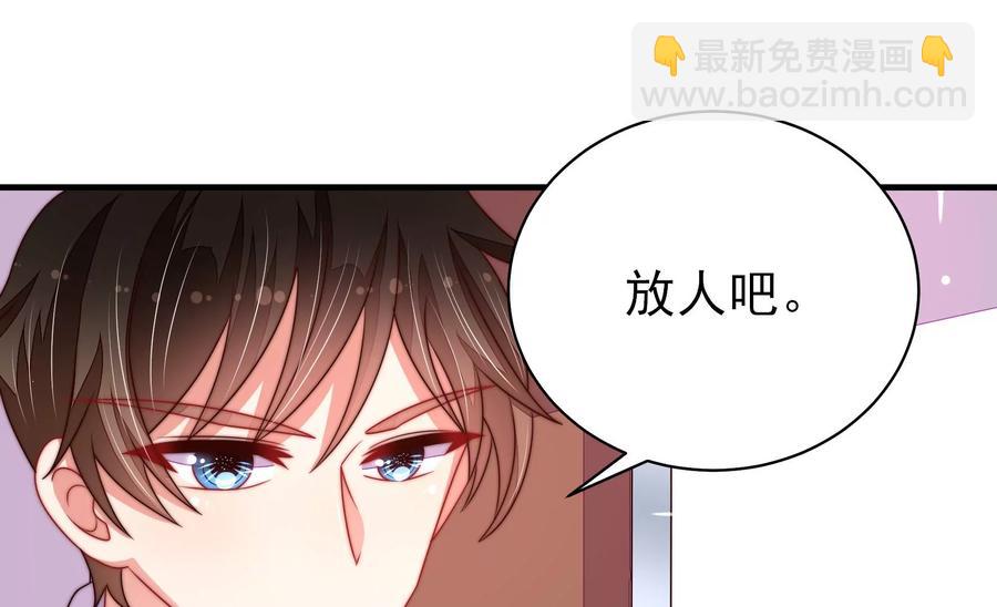第214话 人质31