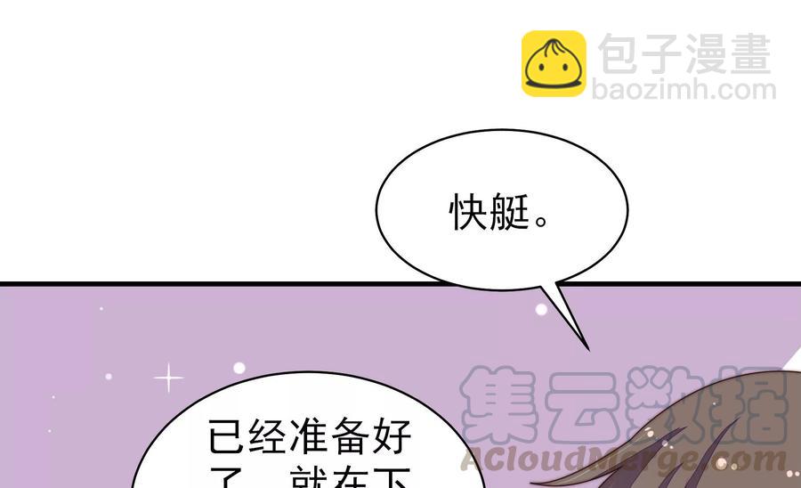 第214话 人质36