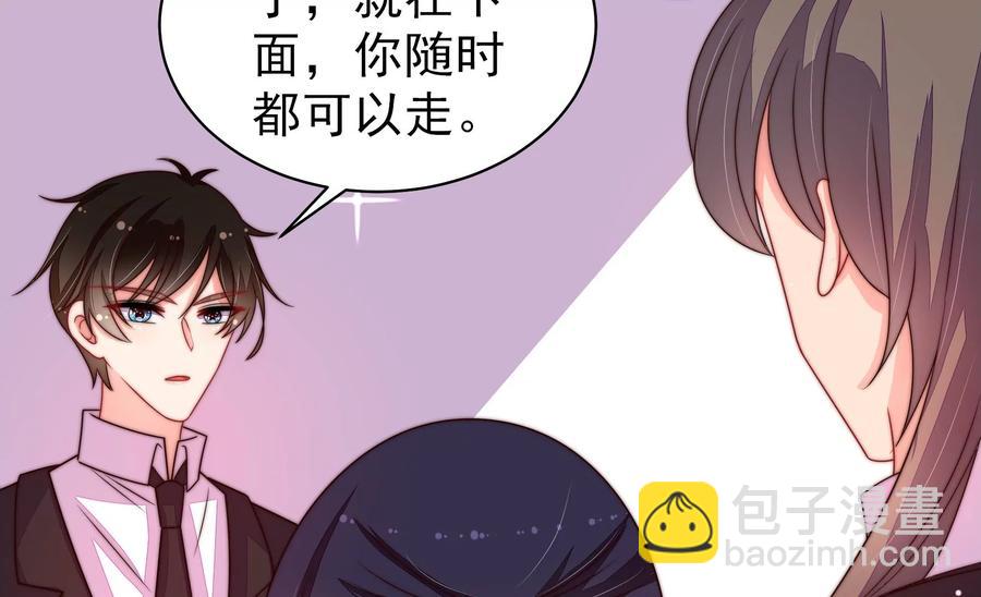 第214话 人质37