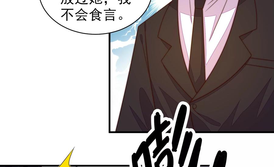第214话 人质47