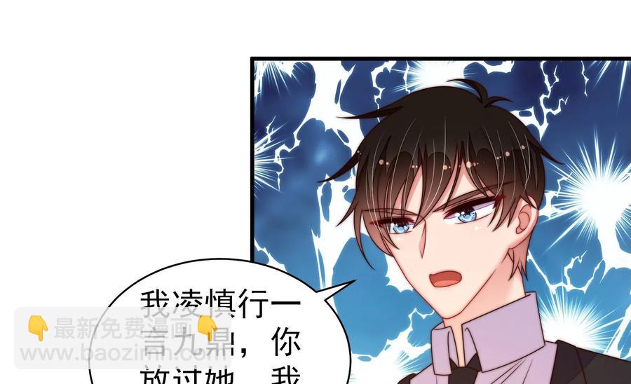 第214话 人质50