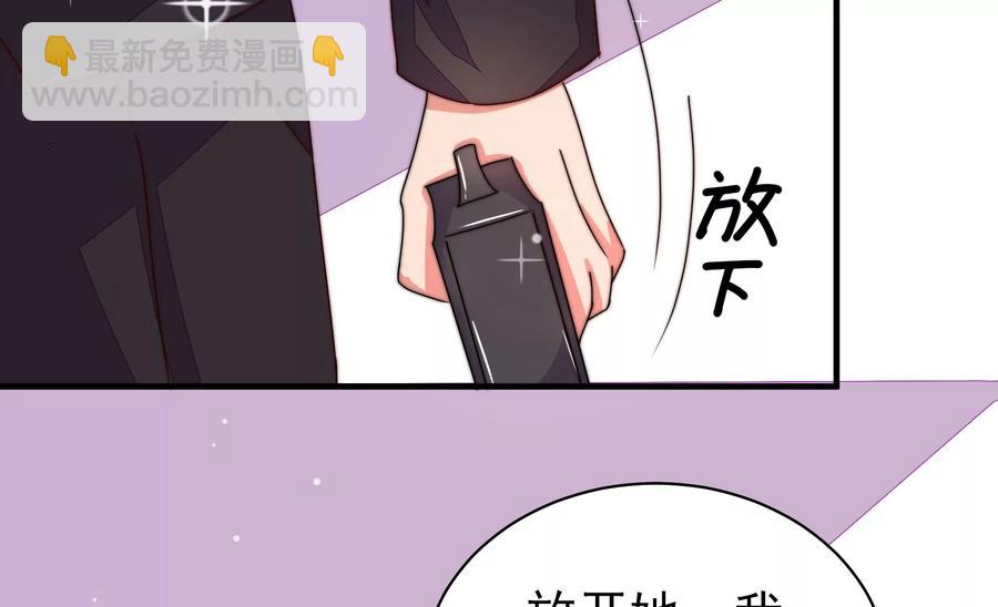 第214话 人质66