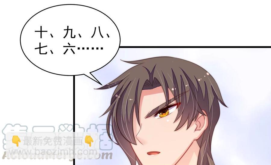 第214话 人质70