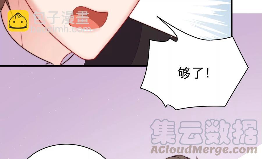 第214话 人质73