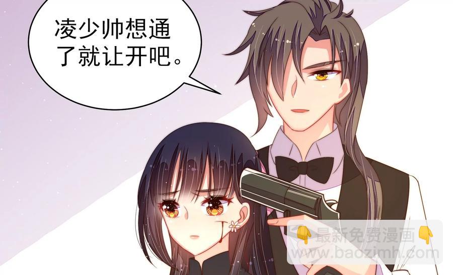 第214话 人质74