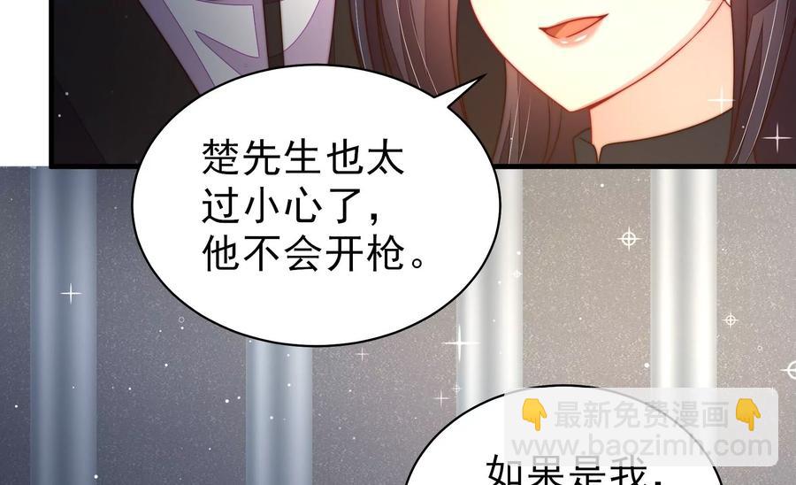 第214话 人质8