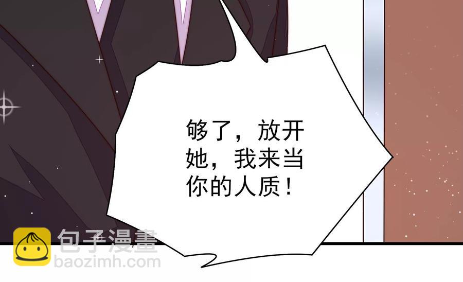 第214话 人质87
