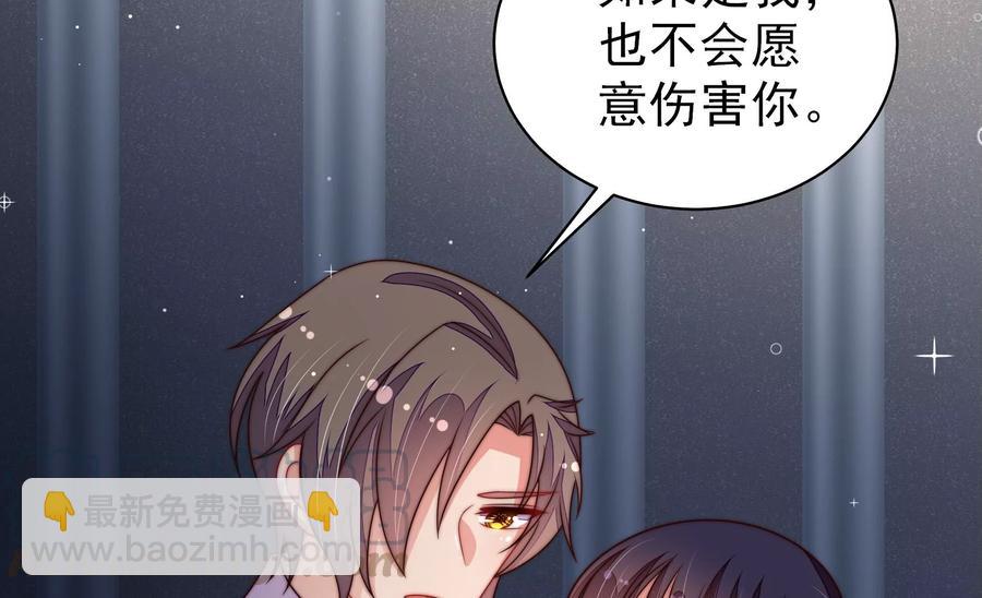 第214话 人质9