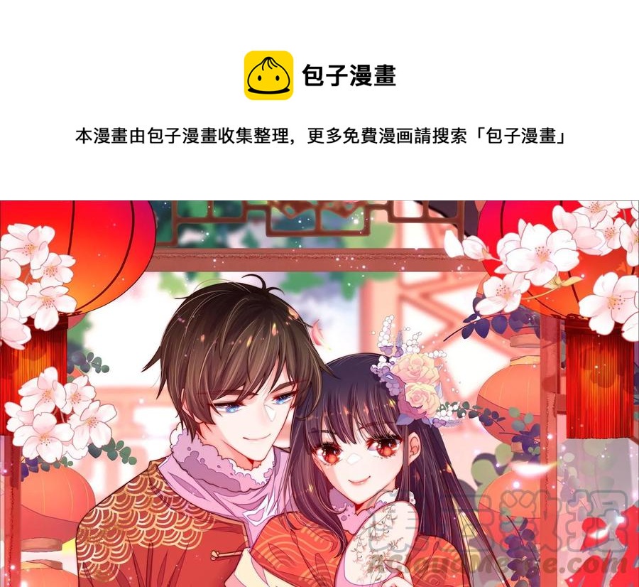 第215话 最后的条件0